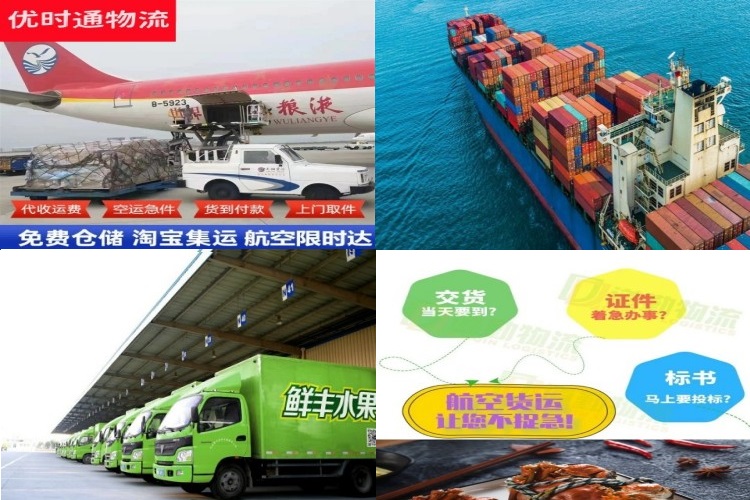 荔湾到克罗地亚航空货运公司-荔湾到克罗地亚物流专线